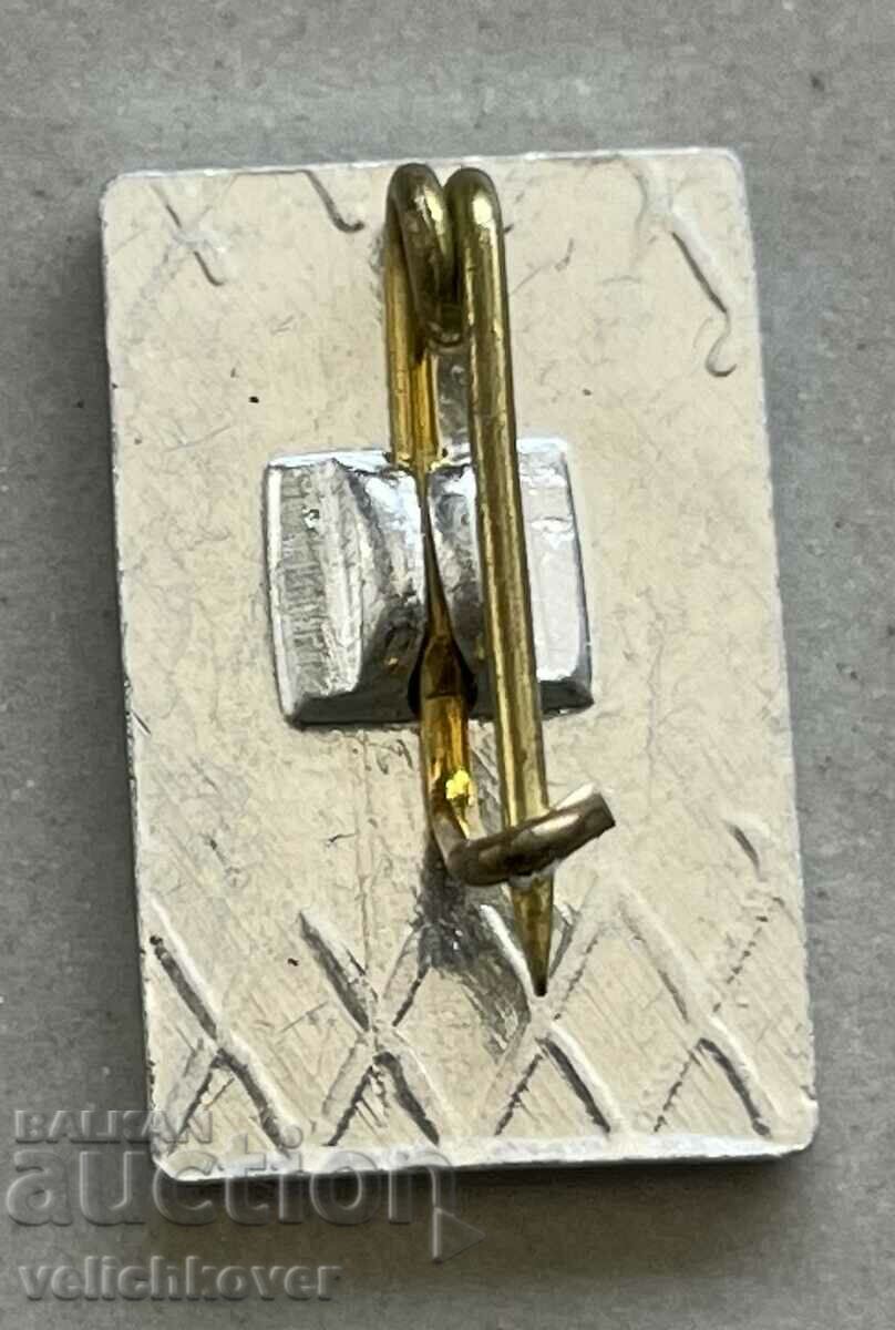 35349 Bulgaria sign Trade Unions Day off with price 3.00 BGN | € 1.53 35349 Bulgaria sign Trade Unions Day off with price 3.00 BGN | € 1.53