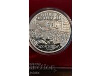 500 shillings silver