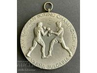 35352 България Сребърин Медал 25 Европейско първенство БОКС