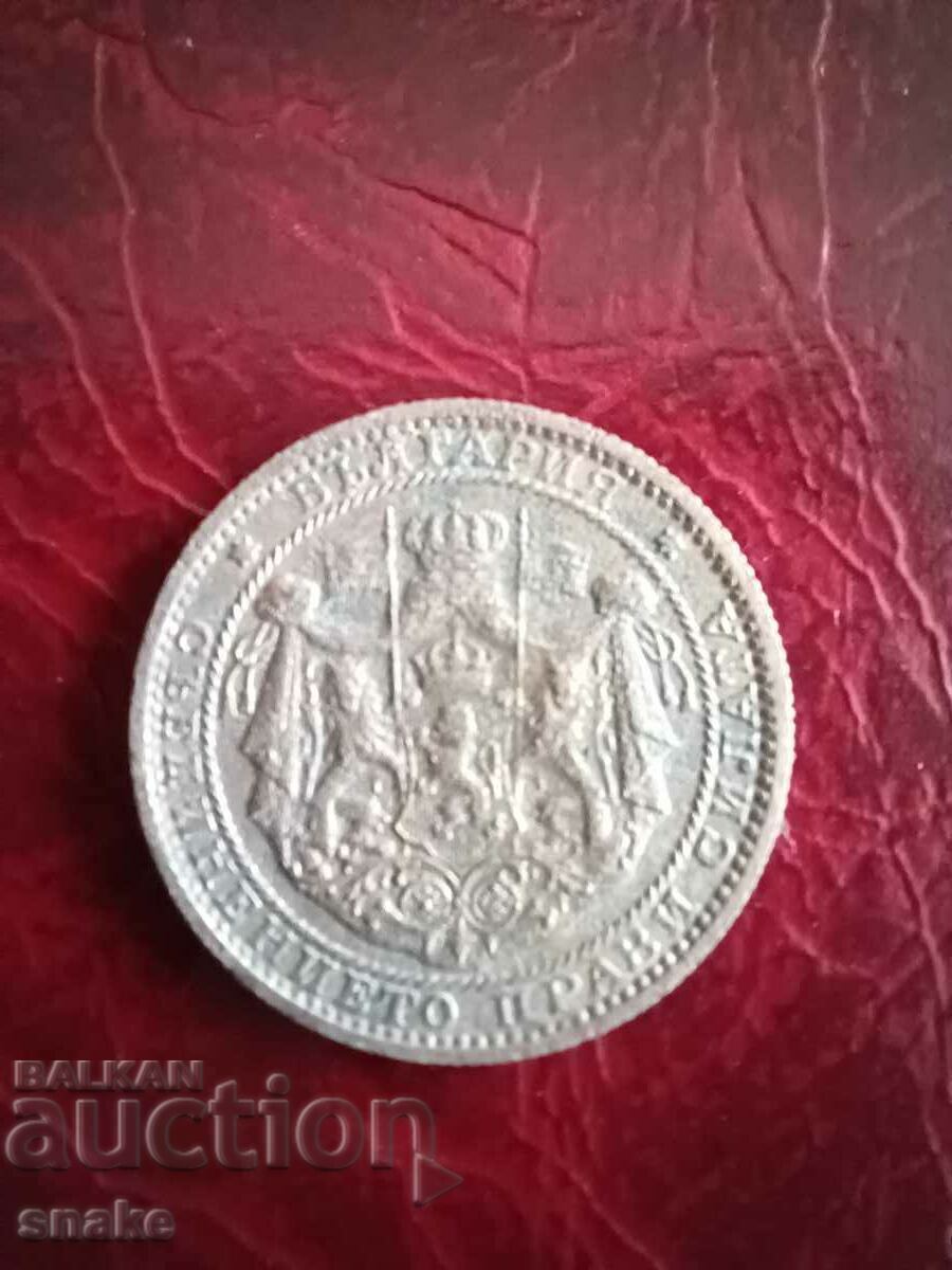 Bulgaria 1 lev 1925 S.Ch. with price 6.00 BGN | € 3.07 Bulgaria 1 lev 1925 S.Ch. with price 6.00 BGN | € 3.07