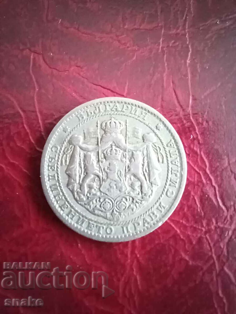 Bulgaria 1 lev 1925 S.Ch. with price 3.50 BGN | € 1.79 Bulgaria 1 lev 1925 S.Ch. with price 3.50 BGN | € 1.79