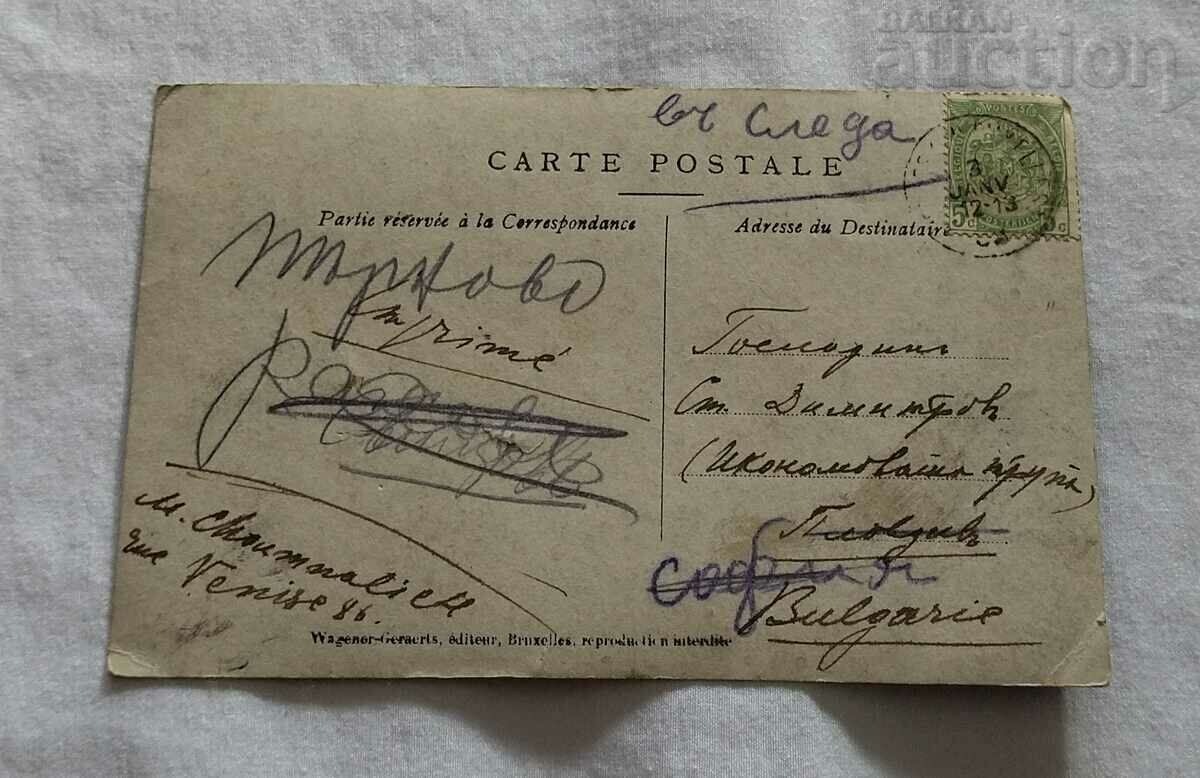 ANDRE MORATI FRENCH TENOR MUSIC P.K. with price 6.00 BGN | € 3.07 ANDRE MORATI FRENCH TENOR MUSIC P.K. with price 6.00 BGN | € 3.07