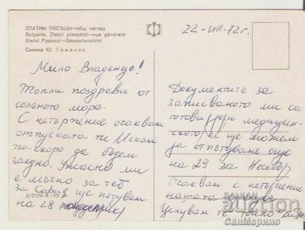 Map Bulgaria Varna Golden Sands General view 4 * with price 0.90 BGN | € 0.46 Map Bulgaria Varna Golden Sands General view 4 * with price 0.90 BGN | € 0.46