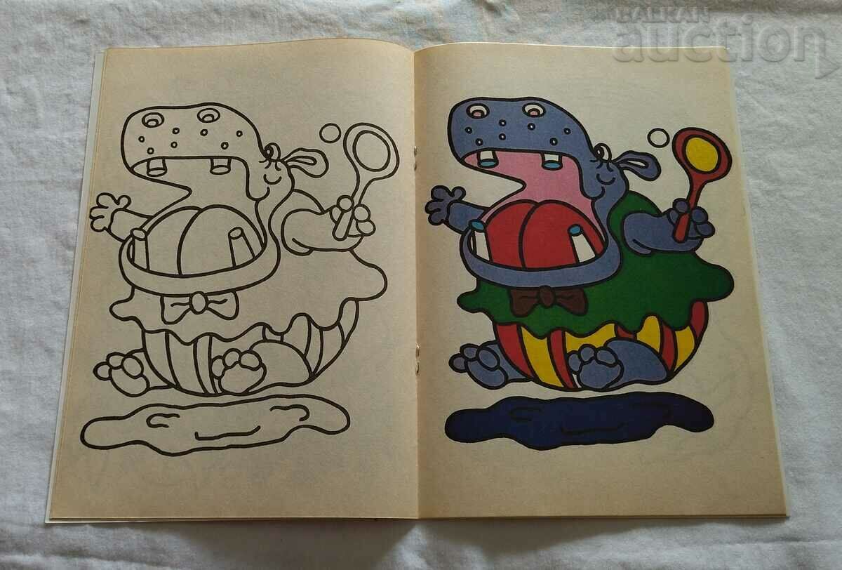 ANIMALS IN THE JUNGLE COLORING BOOK 2 NUMBERS - 5 ANIMALS IN THE JUNGLE COLORING BOOK 2 NUMBERS - 5