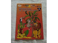ANIMALS IN THE JUNGLE COLORING BOOK 2 NUMBERS