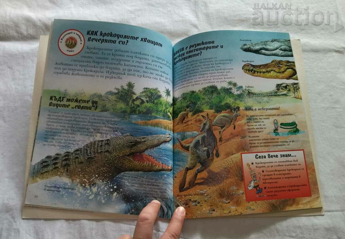 Доставка на ВЛЕЧУГИТЕ ИСКАМ ВСИЧКО ДА ЗНАМ Доставка на ВЛЕЧУГИТЕ ИСКАМ ВСИЧКО ДА ЗНАМ