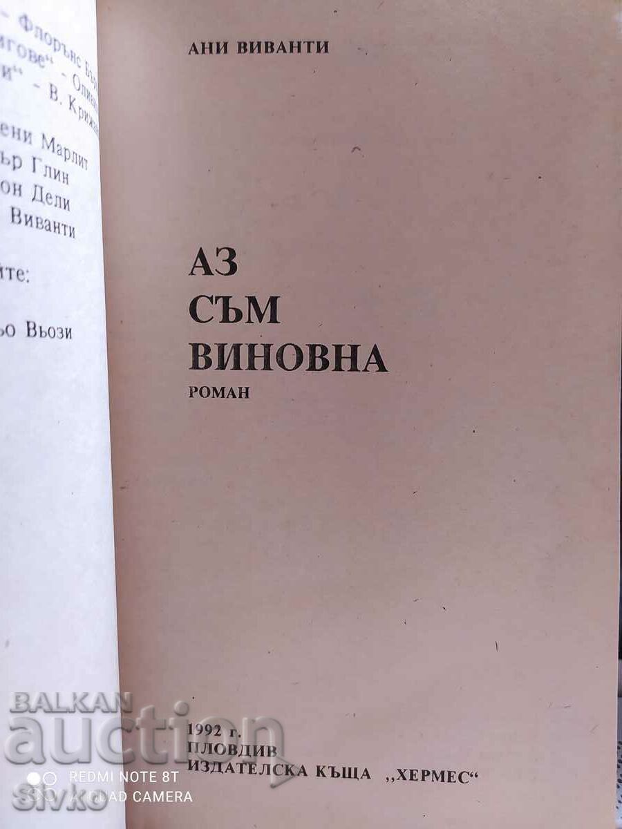 Auction It's my fault, Annie Vivanti Auction It's my fault, Annie Vivanti
