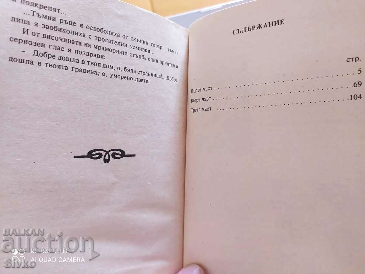 Delivery of It's my fault, Annie Vivanti Delivery of It's my fault, Annie Vivanti