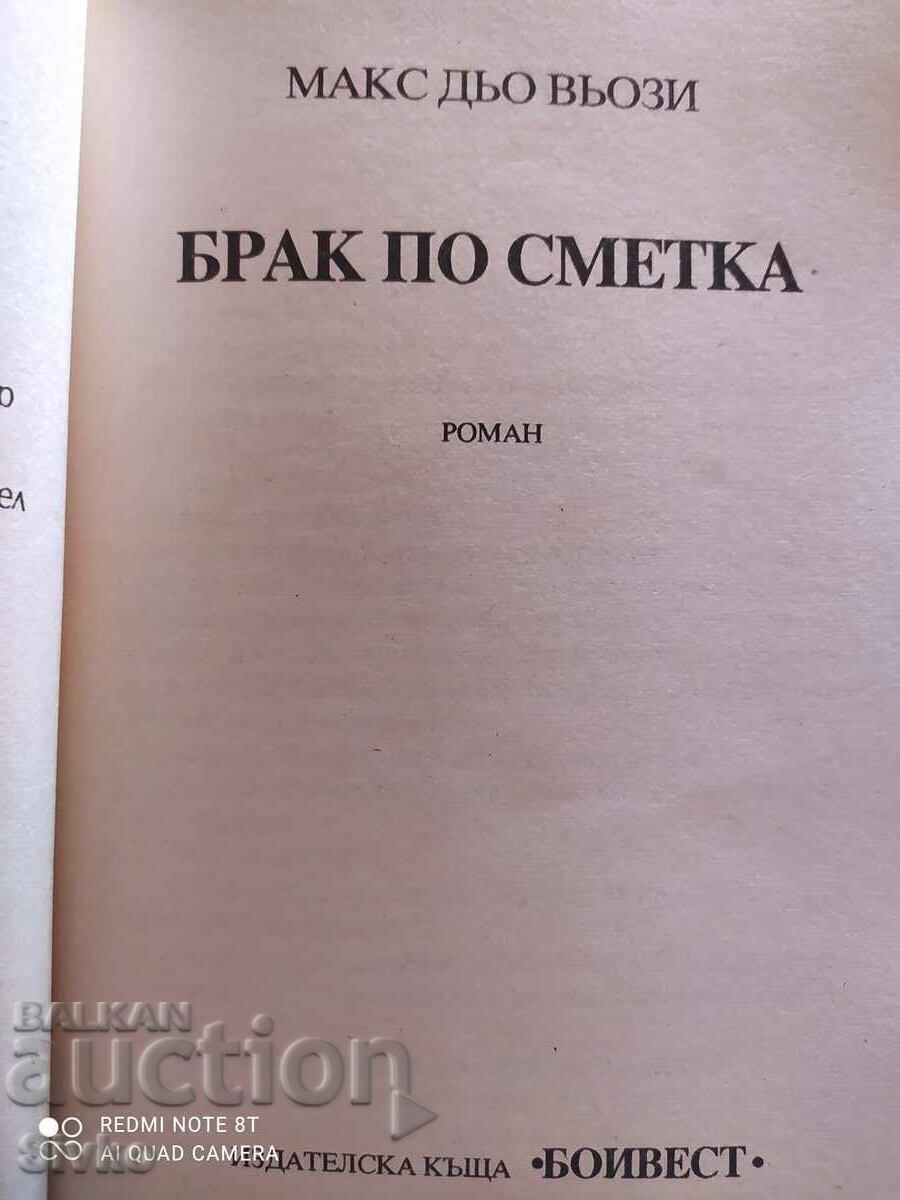 Marriage of convenience, Max de Vauzy with price 0.12 BGN | € 0.06 Marriage of convenience, Max de Vauzy with price 0.12 BGN | € 0.06