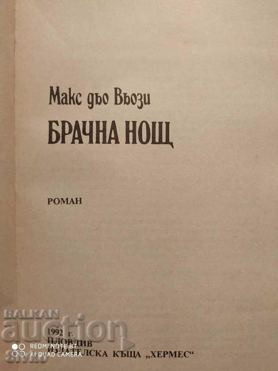 Auction The Wedding Night, Max de Vauzy Auction The Wedding Night, Max de Vauzy