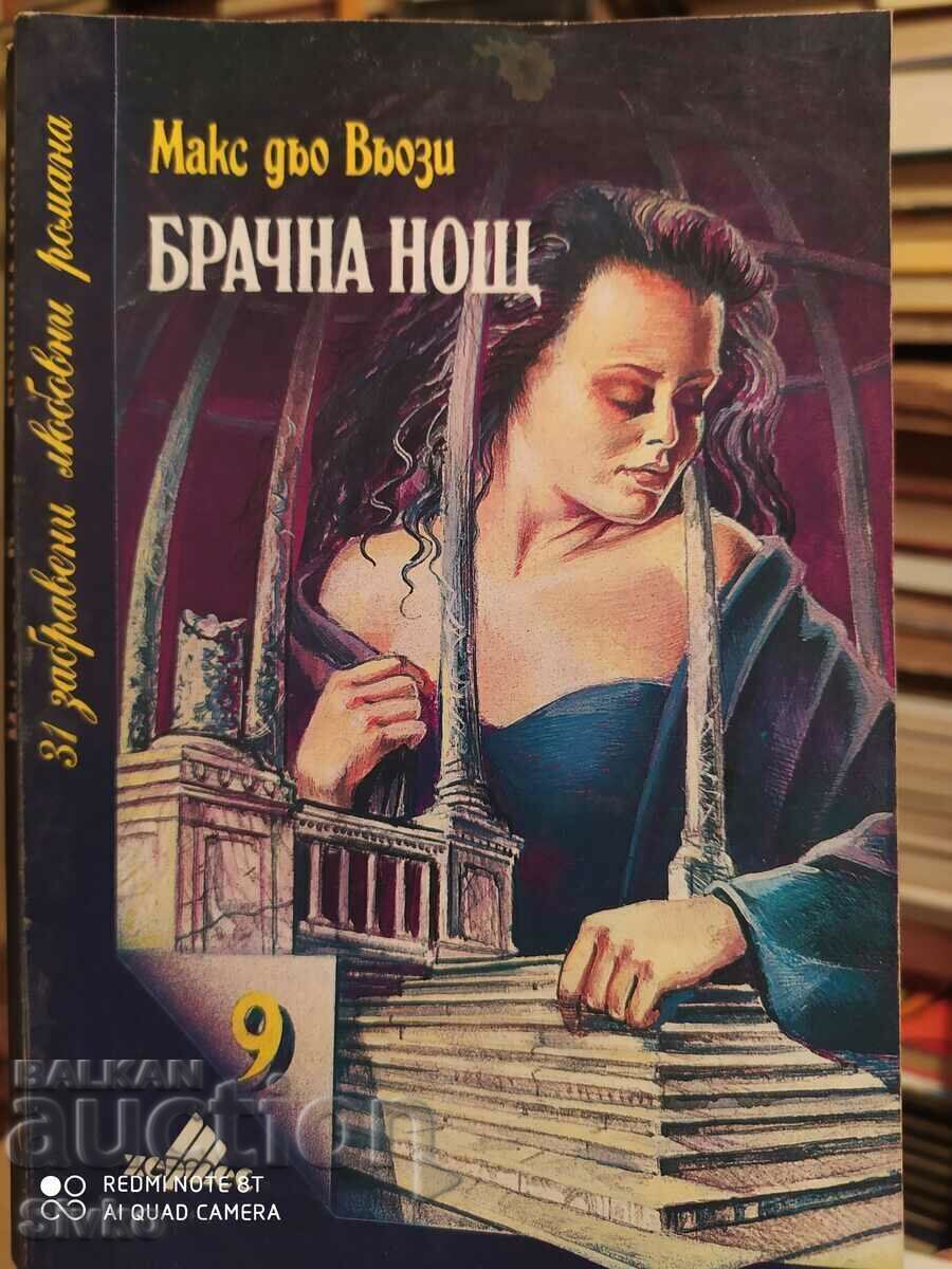 The Wedding Night, Max de Vauzy The Wedding Night, Max de Vauzy