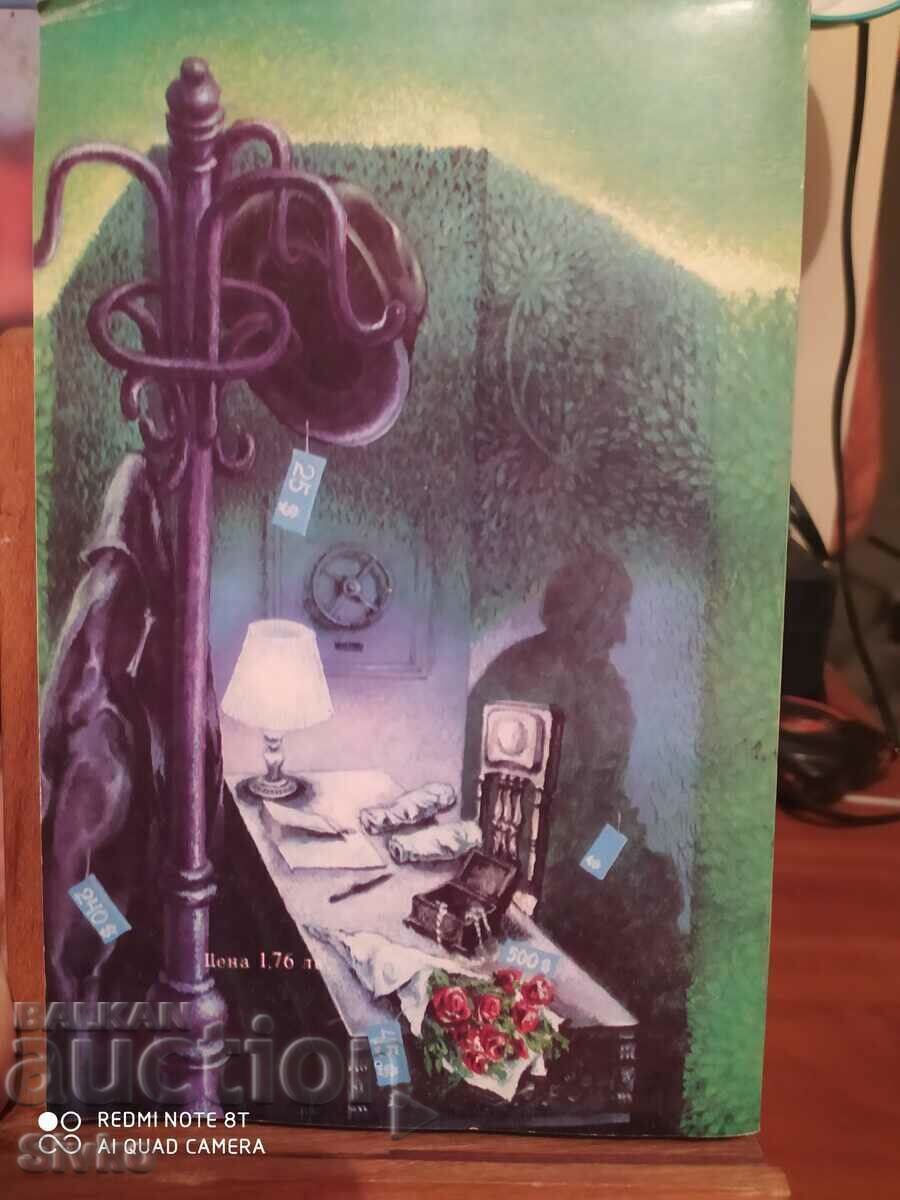 Nest of Love, Ring Lardner, First Edition with price 0.12 BGN | € 0.06 Nest of Love, Ring Lardner, First Edition with price 0.12 BGN | € 0.06