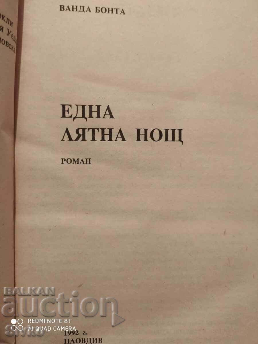 Auction  One Summer Night, Wanda Bonta