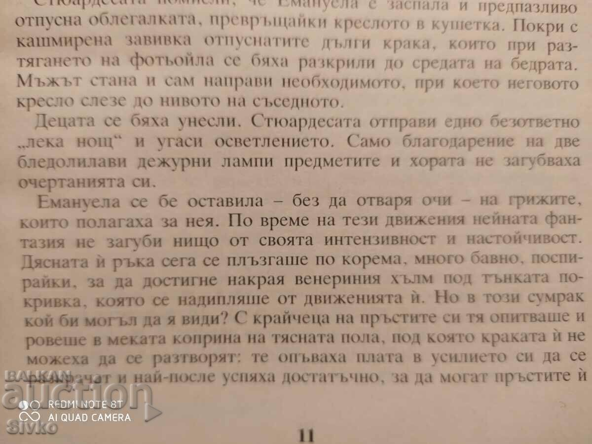 Auction  Emanuela, Emanuel Arsan - erotic novel 18+