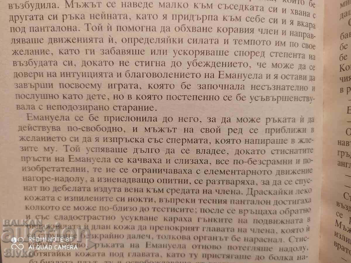 Emanuela, Emanuel Arsan - erotic novel 18+ - 7