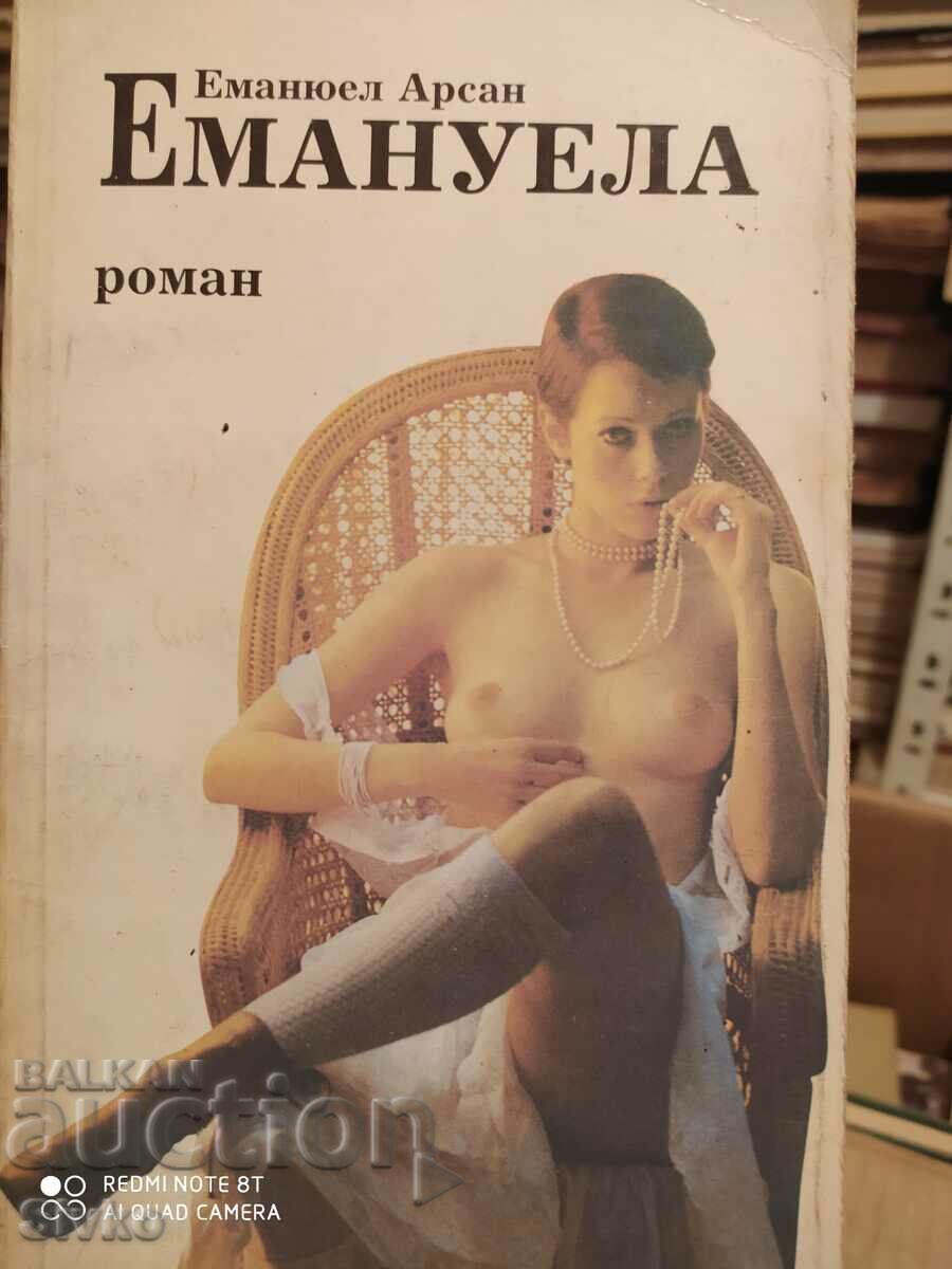 Emanuela, Emanuel Arsan - erotic novel 18+