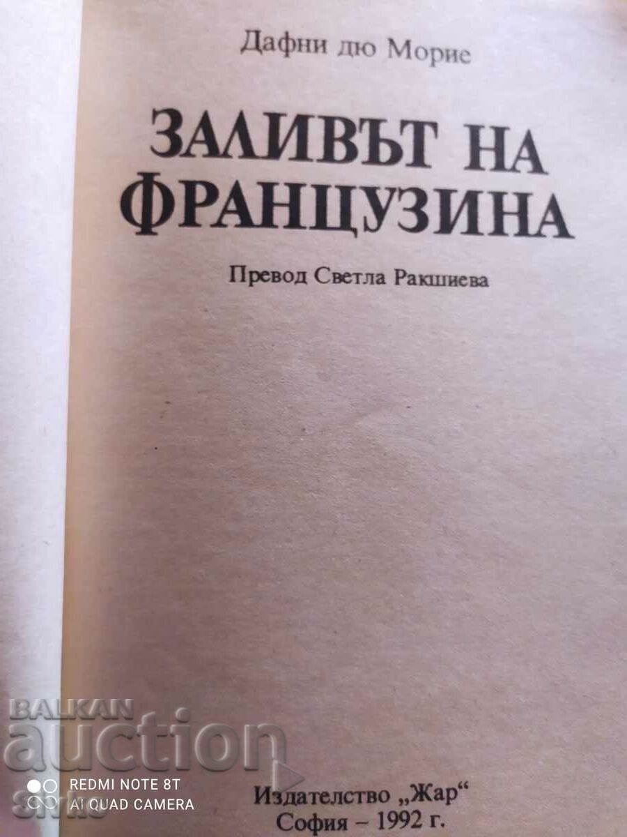 Delivery of Frenchman's Bay, Daphne de Maurier