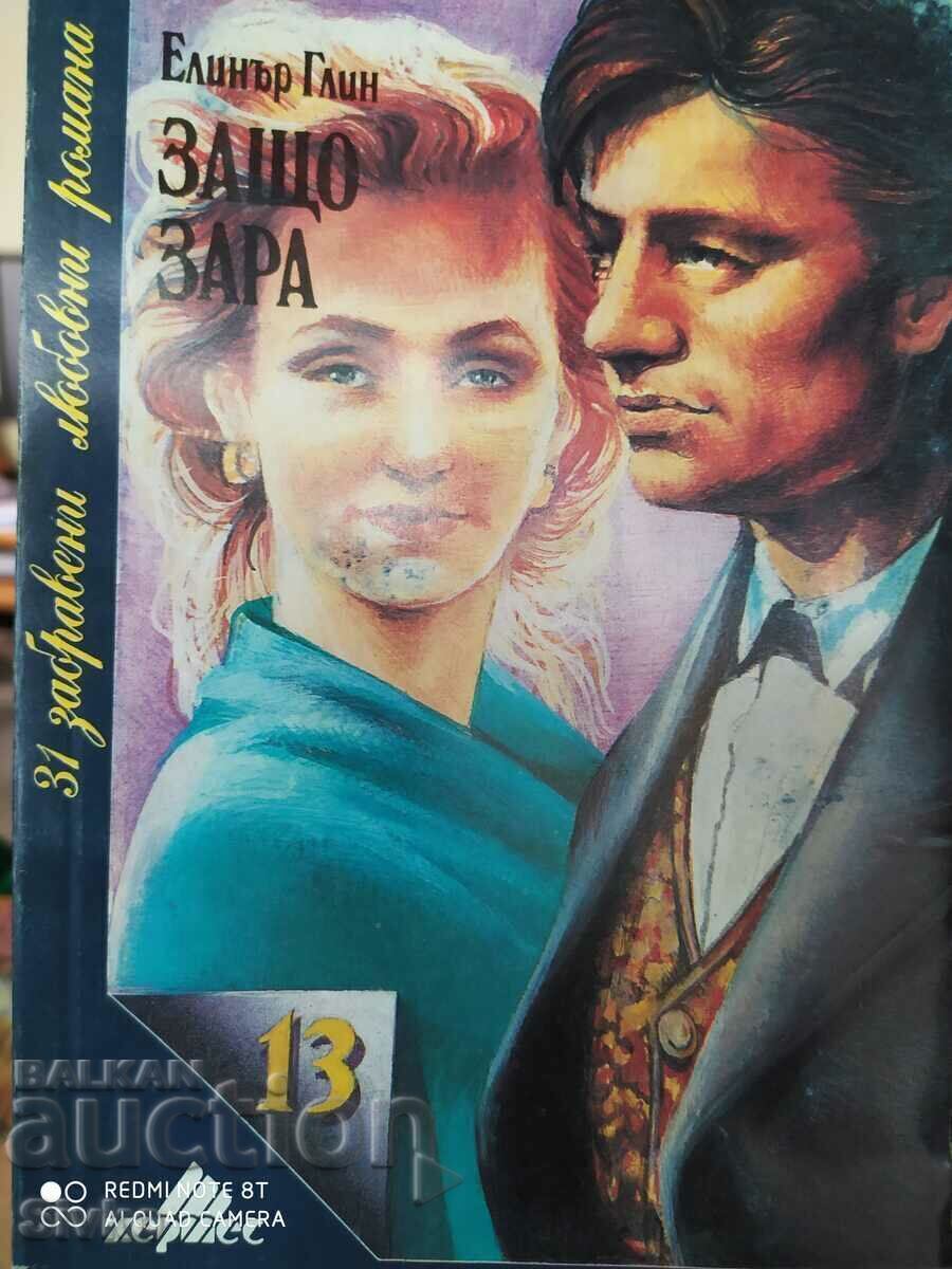 Why Zara by Eleanor Greene Why Zara by Eleanor Greene