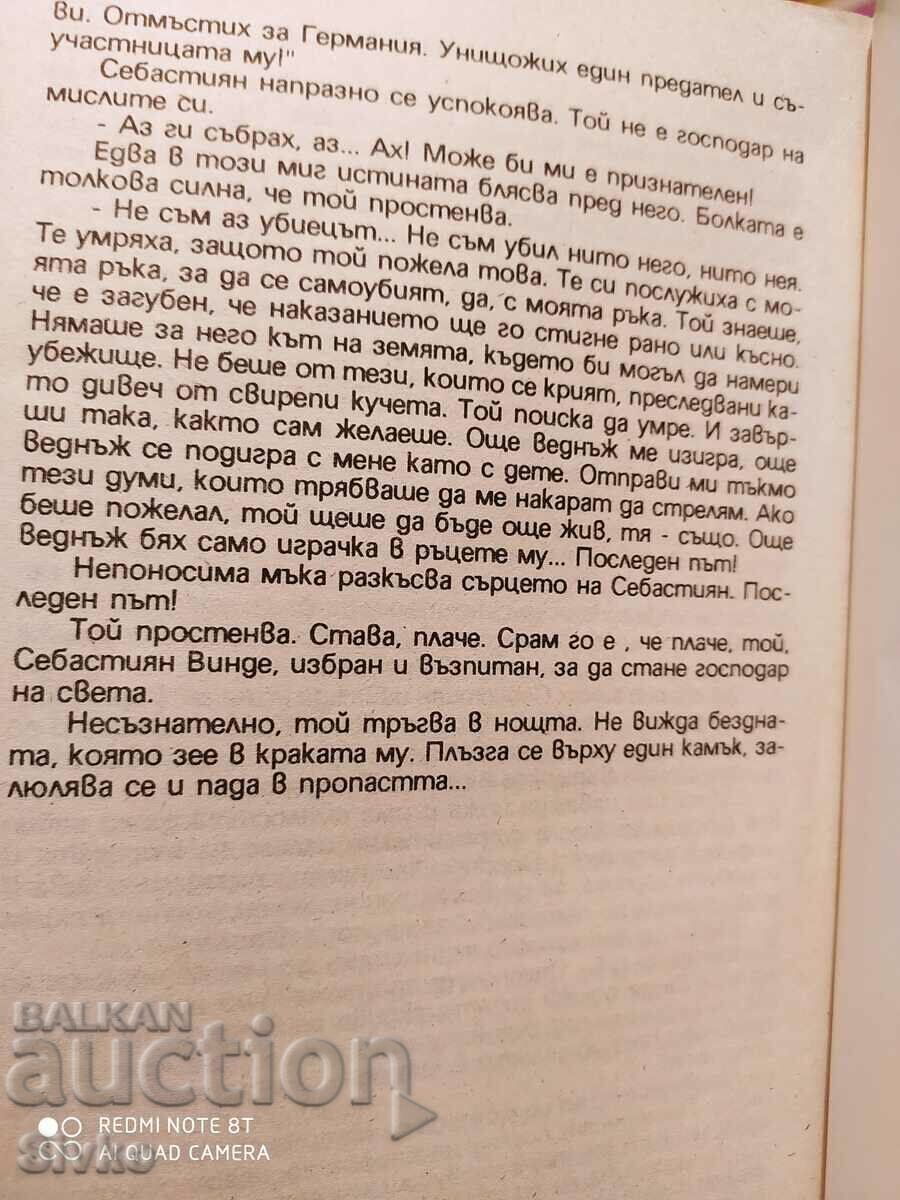 Delivery of Because you love me, Noel Henri