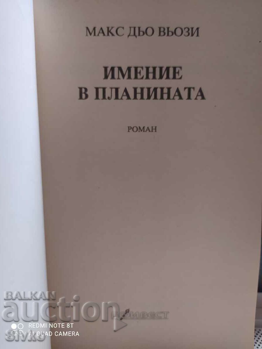 Manor on the Mountain, Max de Vauzy with price 0.01 BGN | € 0.01 Manor on the Mountain, Max de Vauzy with price 0.01 BGN | € 0.01