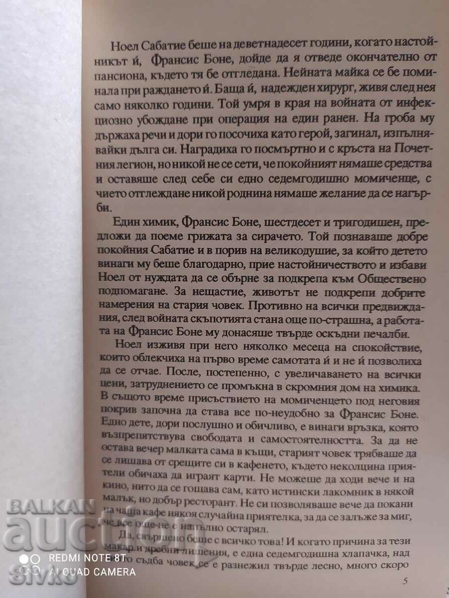 Auction Manor on the Mountain, Max de Vauzy Auction Manor on the Mountain, Max de Vauzy