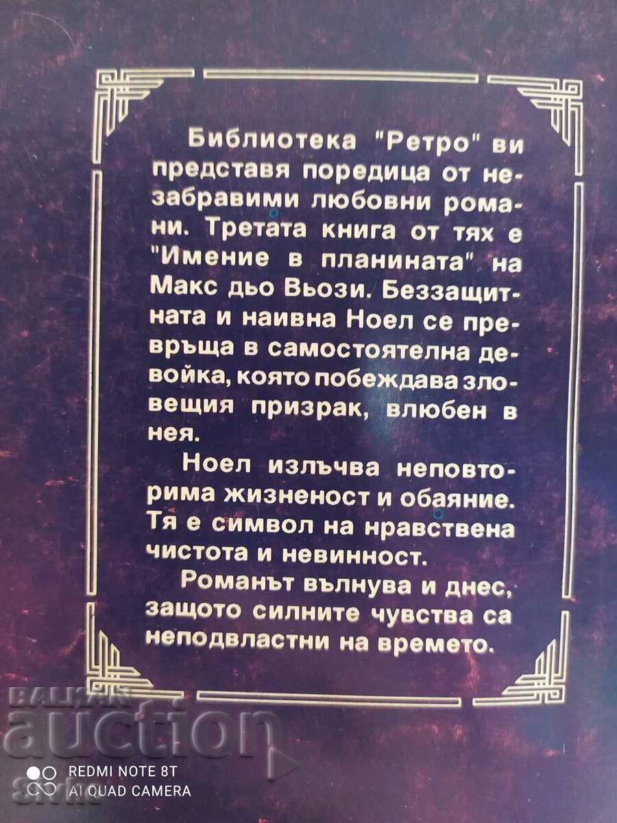 Delivery of Manor on the Mountain, Max de Vauzy Delivery of Manor on the Mountain, Max de Vauzy