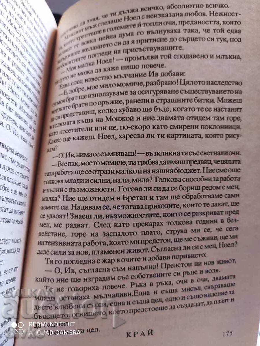 Manor on the Mountain, Max de Vauzy - 5 Manor on the Mountain, Max de Vauzy - 5