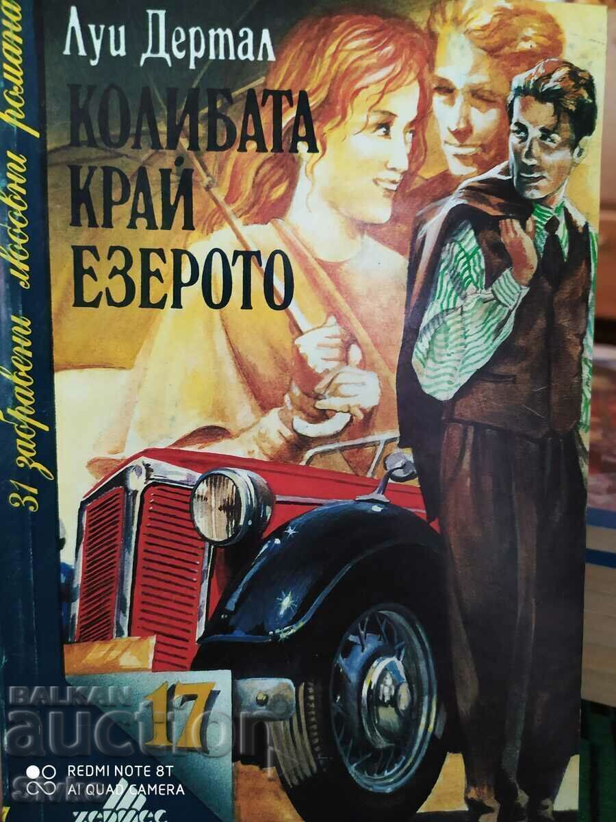 The Cottage by the Lake, Louis Derthal The Cottage by the Lake, Louis Derthal