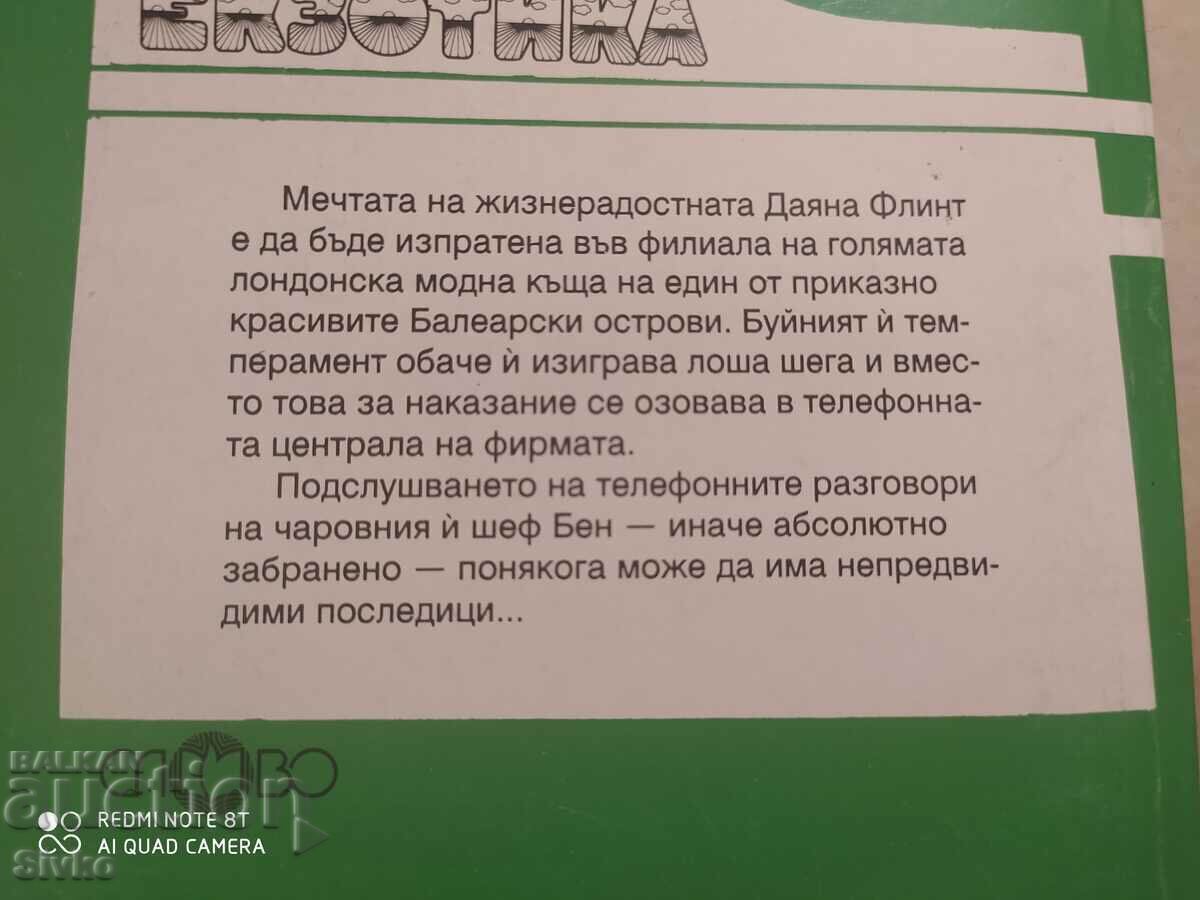 Auction Longing for Blue Infinity, Christine Hemplin, First Edition Auction Longing for Blue Infinity, Christine Hemplin, First Edition