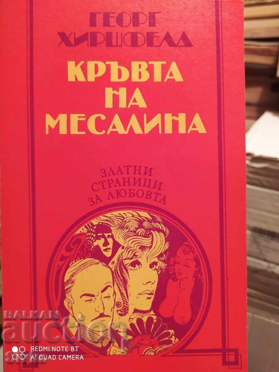 Blood of Messalina, Georg Hirschfeld