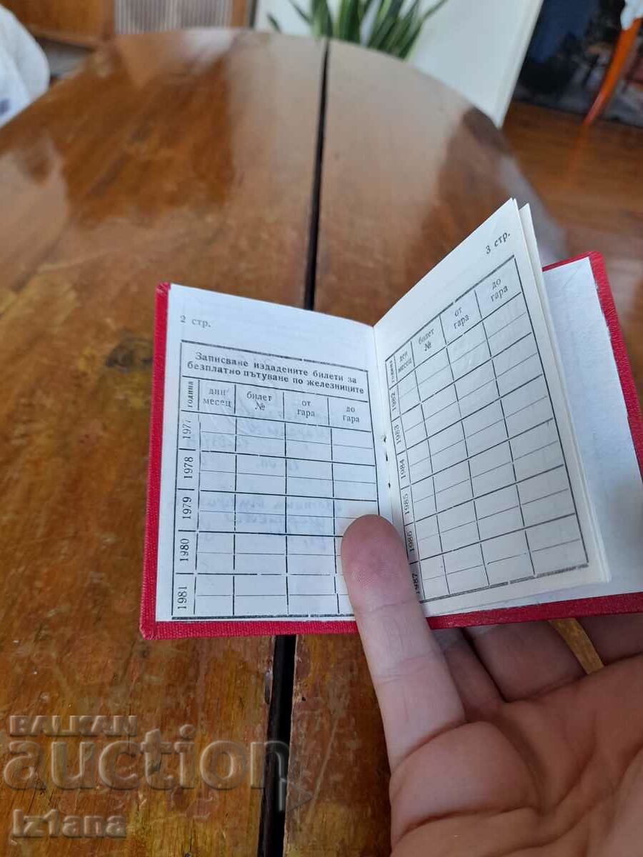 Auction Old certificate for free tickets Auction Old certificate for free tickets