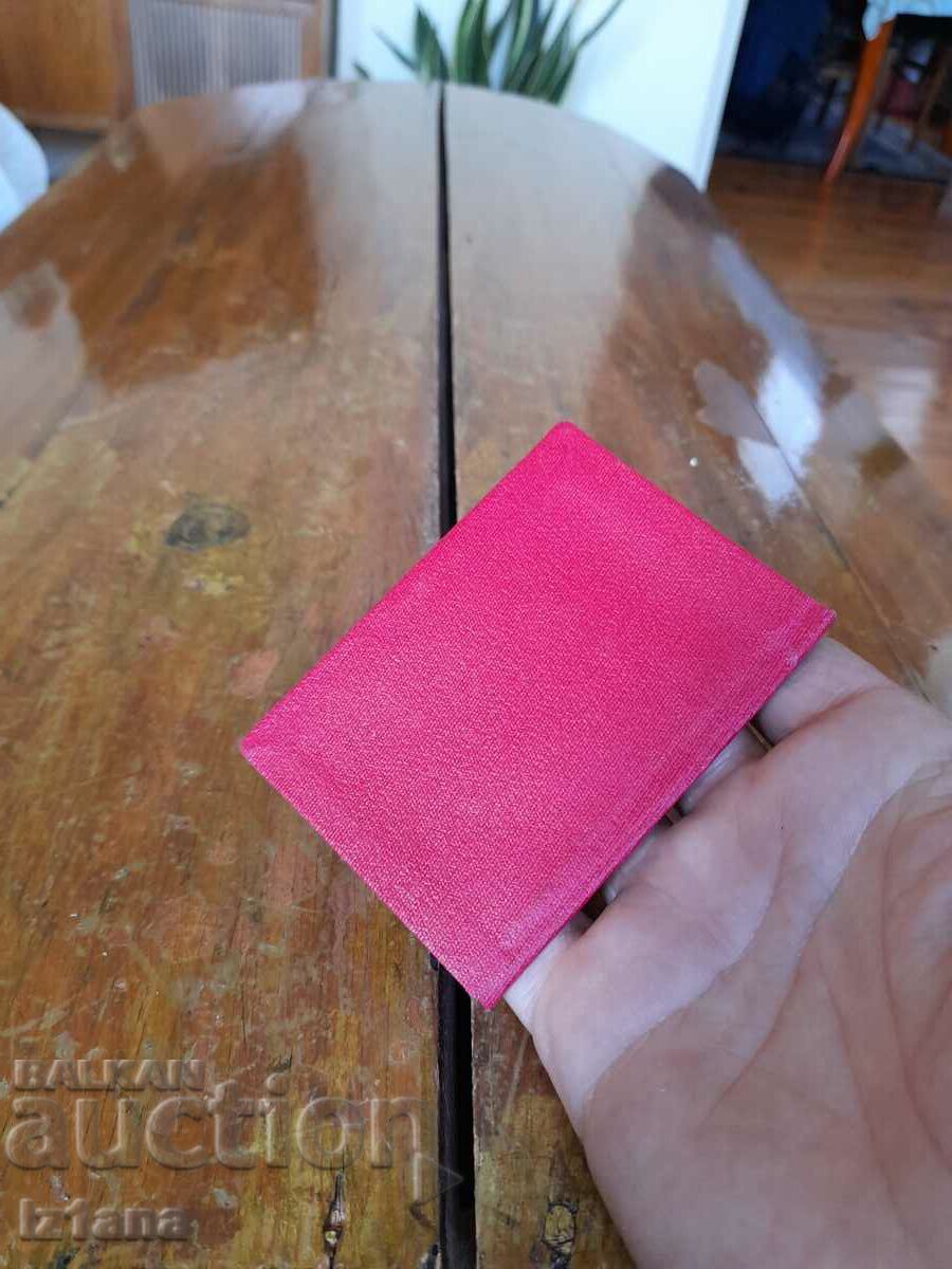 Delivery of Old certificate for free tickets Delivery of Old certificate for free tickets