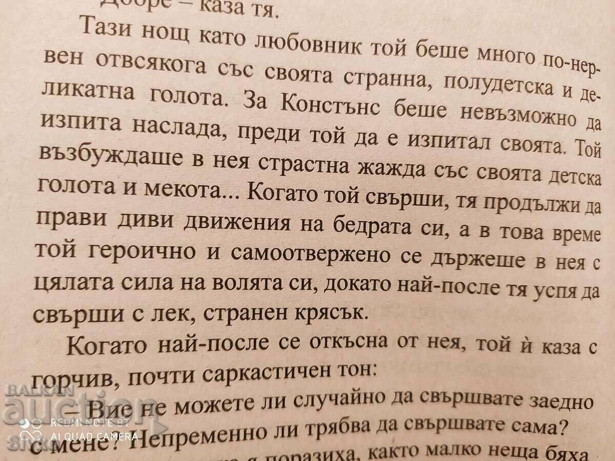 Delivery of Lady Chatterley's Lover, DH Lawrence, the most scandalous ro Delivery of Lady Chatterley's Lover, DH Lawrence, the most scandalous ro