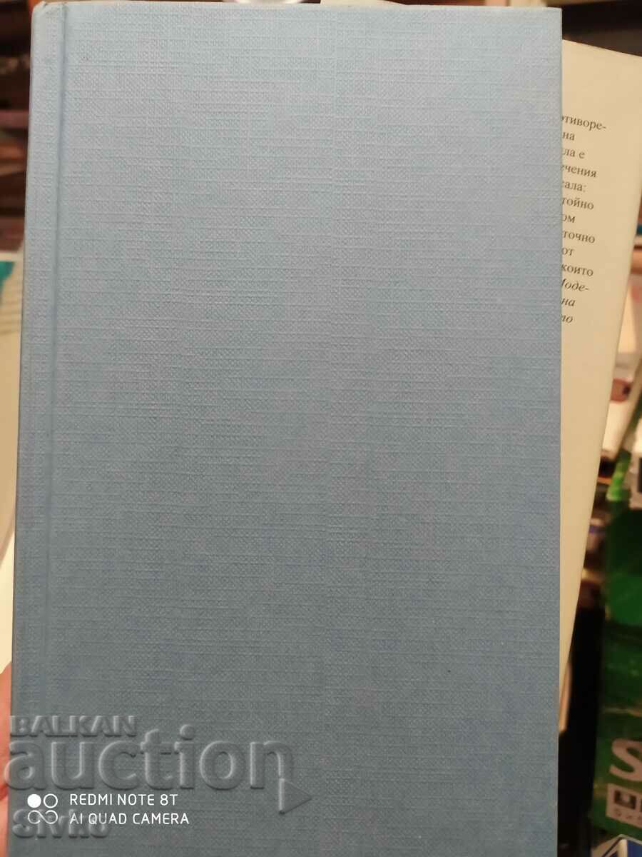 Auction The Lover, Marguerite Duras, printed in Germany Auction The Lover, Marguerite Duras, printed in Germany