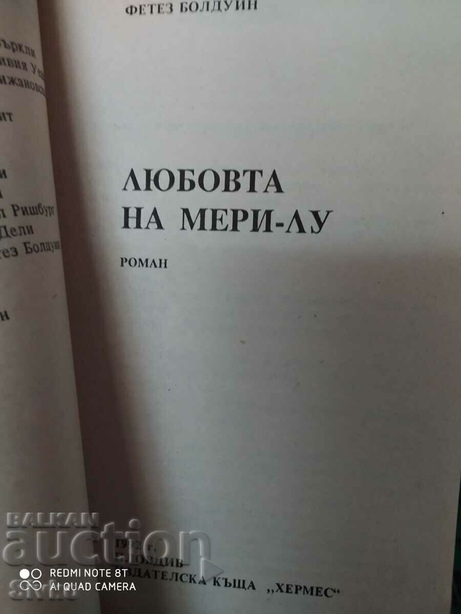 Auction  The Love of Mary-Lou, Fetez Baldwin