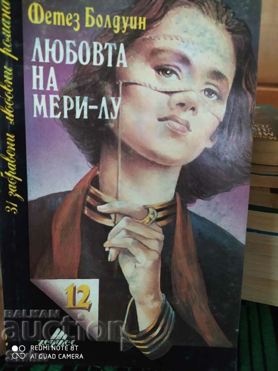 The Love of Mary-Lou, Fetez Baldwin