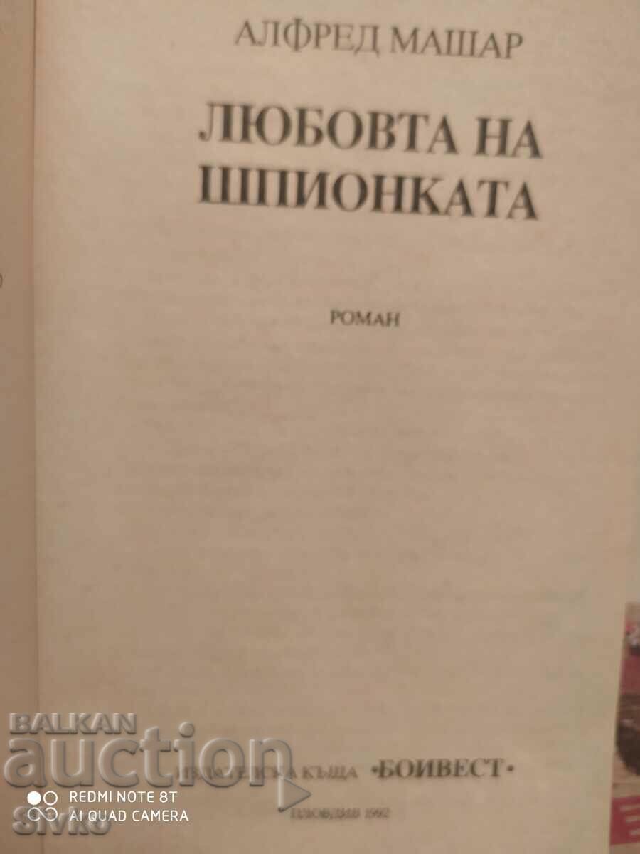 The Spy's Love, Alfred Maschard with price 0.01 BGN | € 0.01 The Spy's Love, Alfred Maschard with price 0.01 BGN | € 0.01