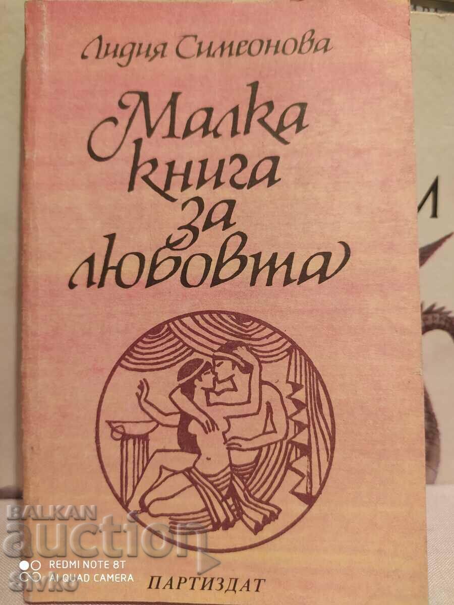 Малка книга за любовта, Лидия Симеонова, първо издание