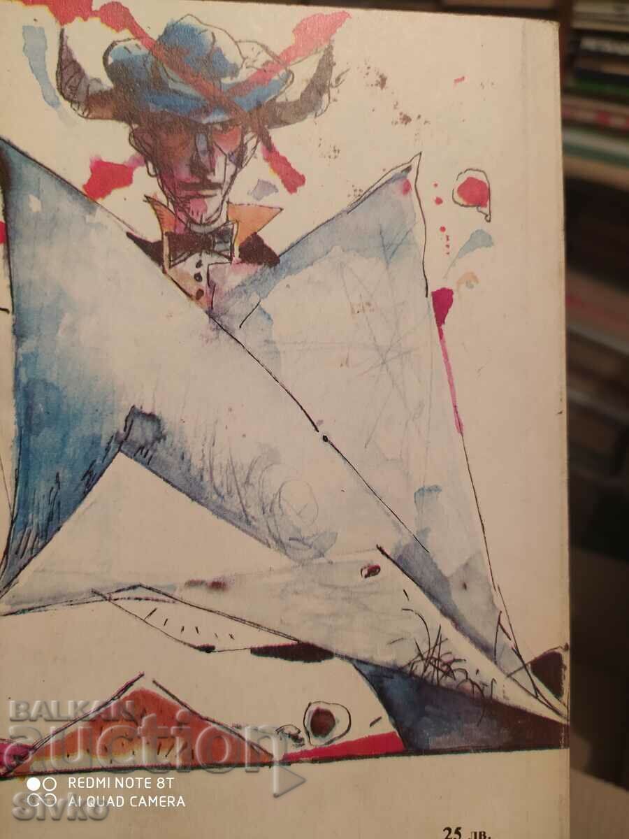 Licitație Marion Lives, Vicki Baum