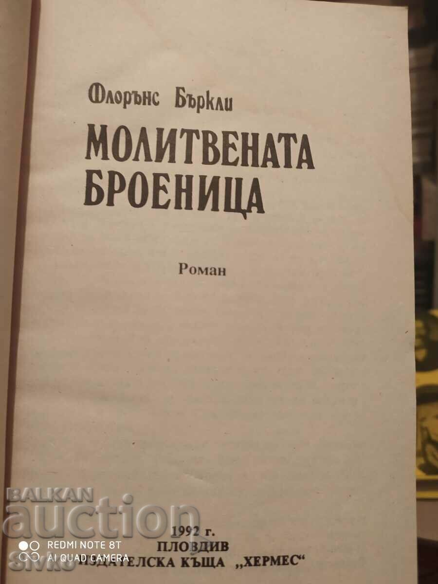 Delivery of The Rosary, Florence Berkeley Delivery of The Rosary, Florence Berkeley