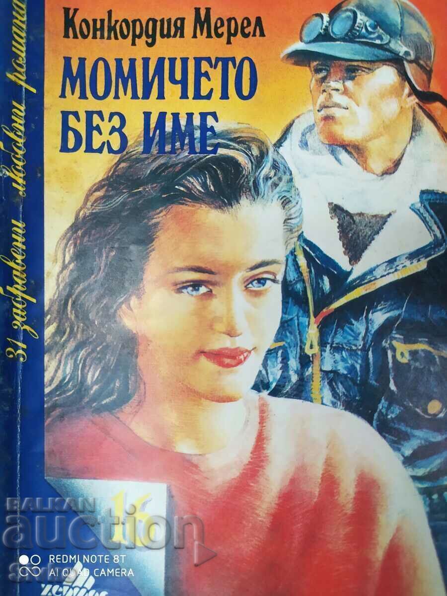 The Girl With No Name, Concordia Merrell The Girl With No Name, Concordia Merrell