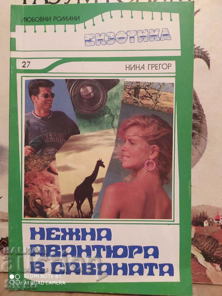 A Gentle Savannah Adventure by Nina Gregor, First Edition