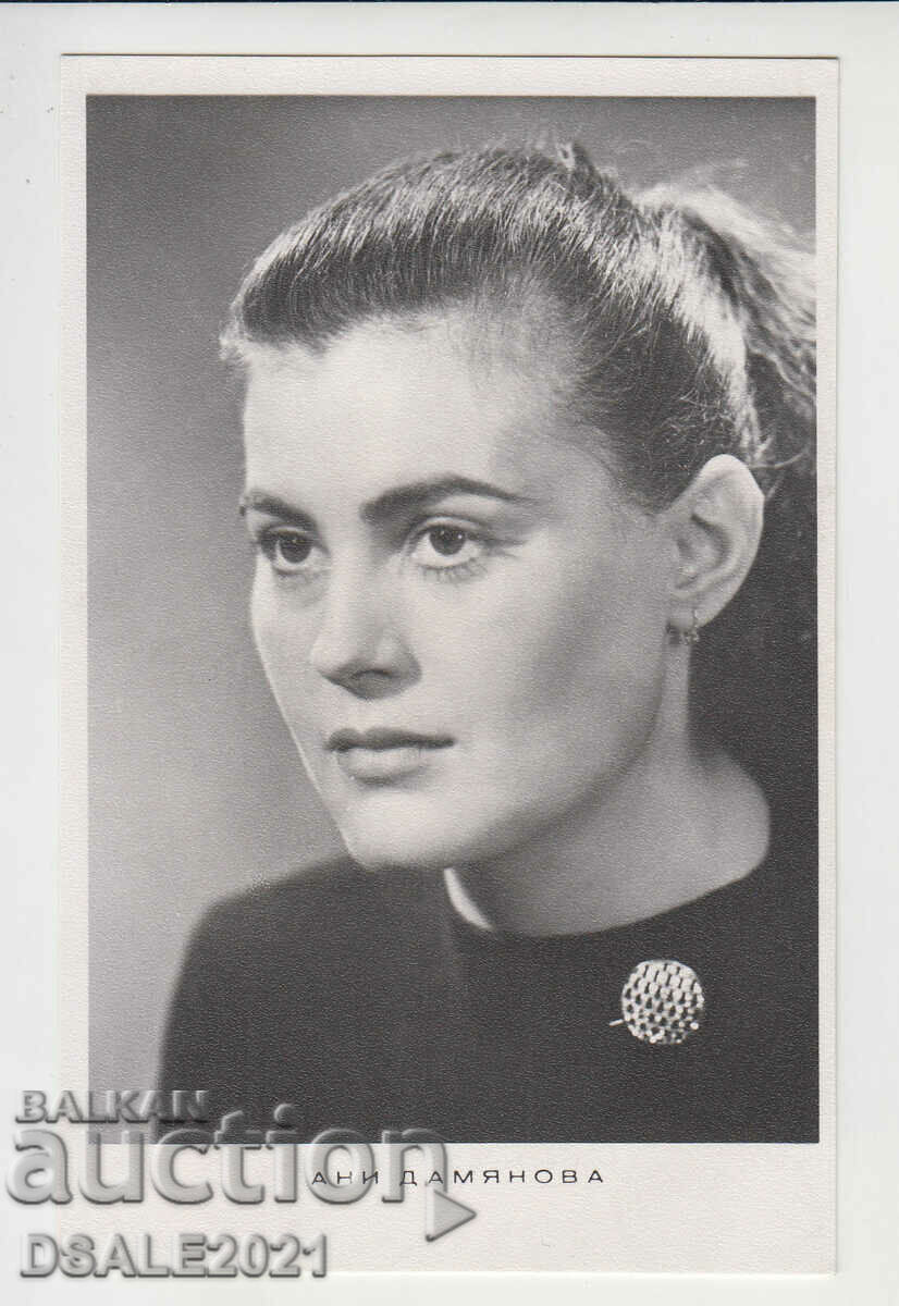 Postcard old photo actress Anna Damyanova