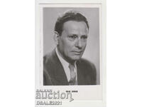 Postcard old photo actor Ivan Dimov