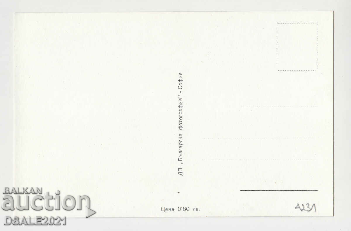 Postcard old photo actor Vasil Kirkov with price 0.90 BGN | € 0.46