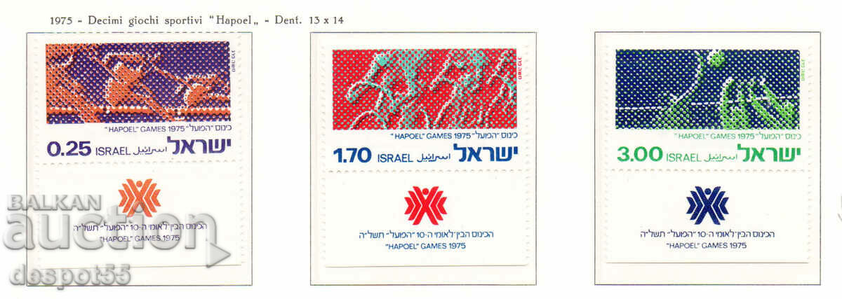 1975. Israel. 10th Apoel Games.