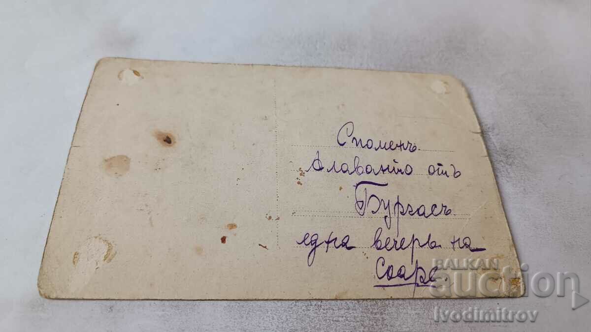 Photo Burgas Youth in the Sea Garden with price 2.85 BGN | € 1.46 Photo Burgas Youth in the Sea Garden with price 2.85 BGN | € 1.46