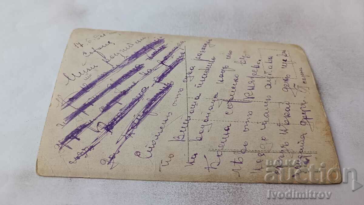 Photo Vitosha Four young men at the Boyan Falls 1921 with price 3.45 BGN | € 1.76 Photo Vitosha Four young men at the Boyan Falls 1921 with price 3.45 BGN | € 1.76