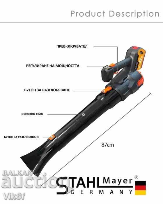 Auction  Cordless leaf blower 36V 8Ah StahlMayer