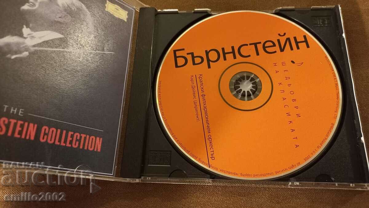 Audio CD - Bernstein with price 2.99 BGN | € 1.53 Audio CD - Bernstein with price 2.99 BGN | € 1.53